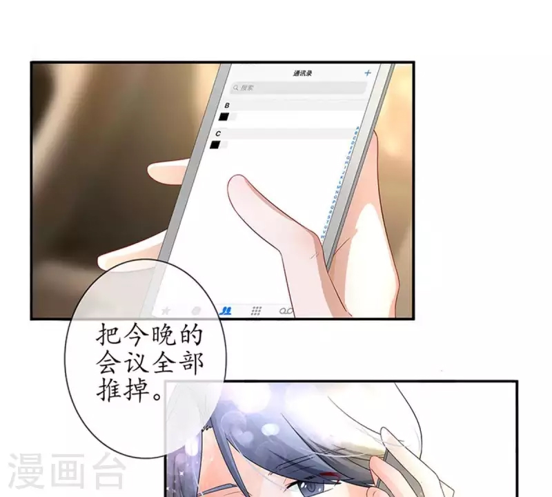 第 74 页