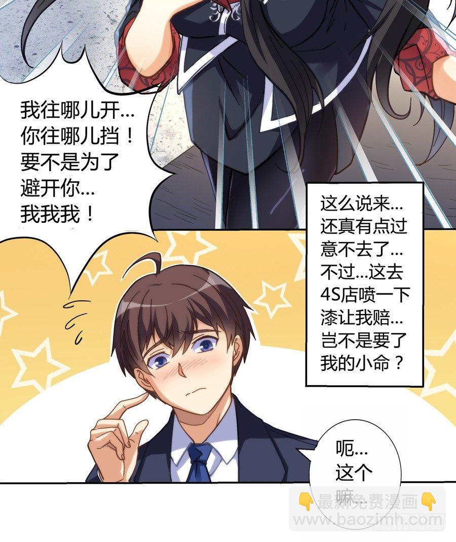 第 22 页