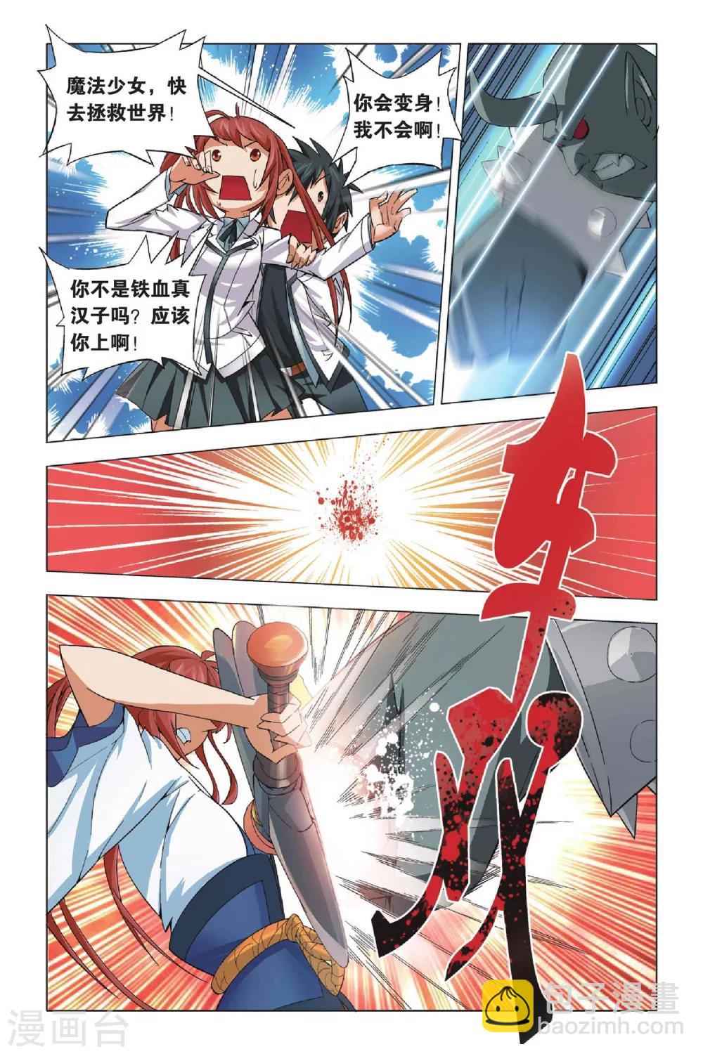 第 21 页