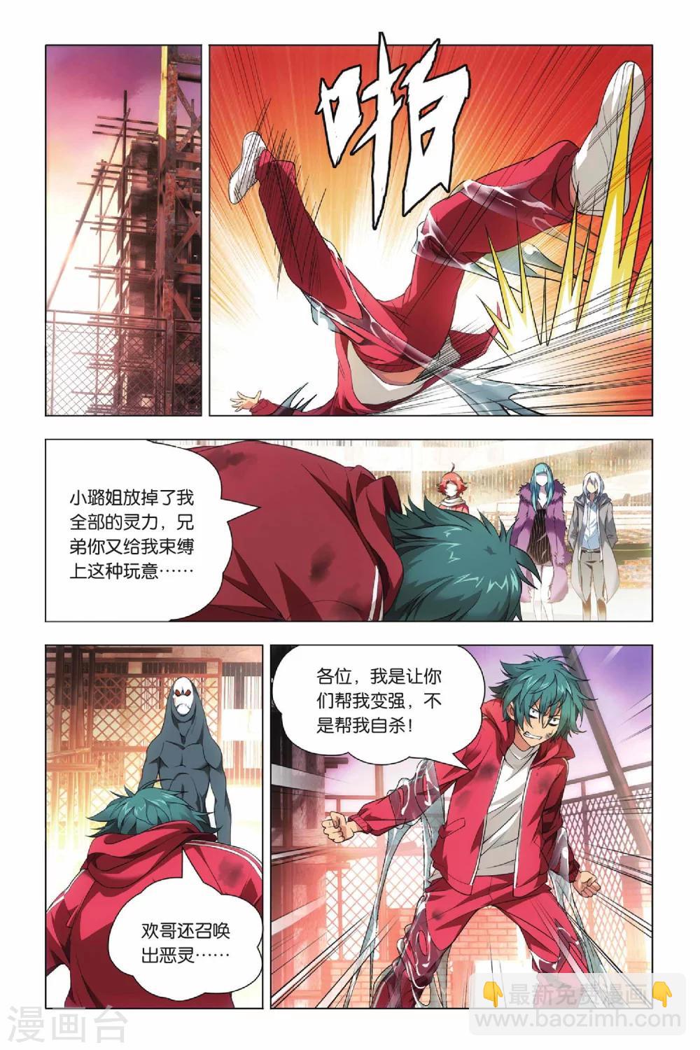 第 4 页