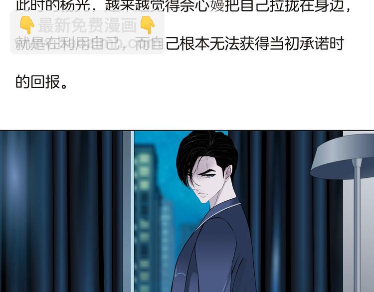 第 78 页