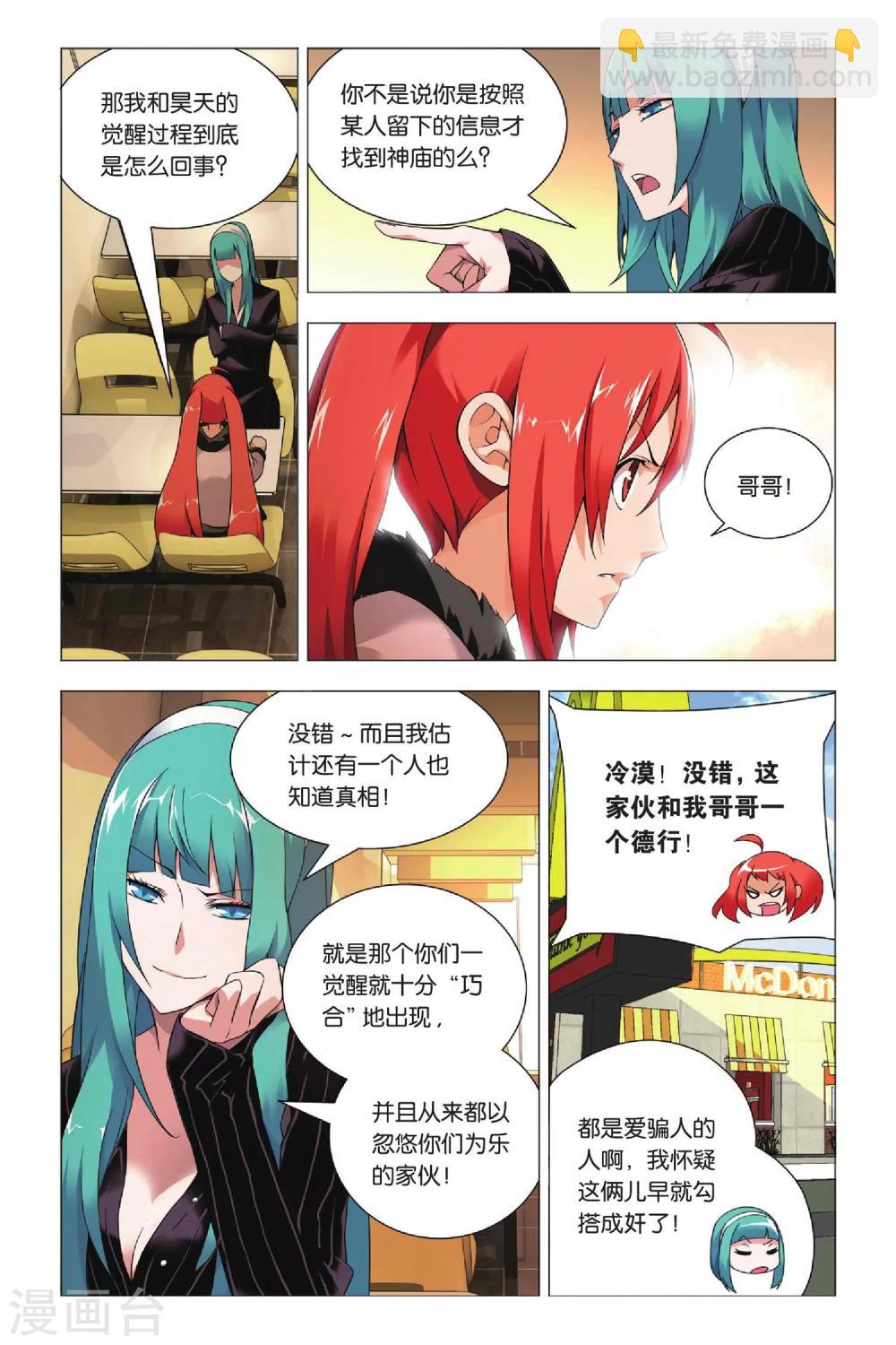 第 4 页
