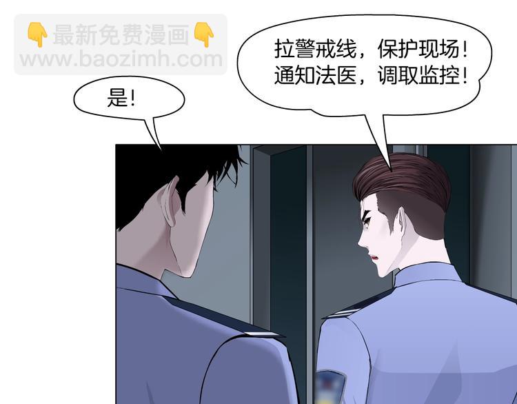 第 82 页