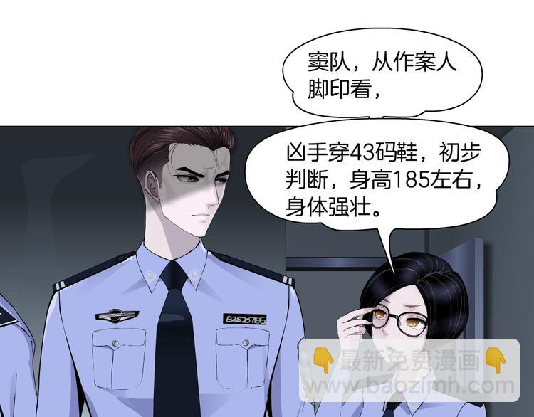 第 86 页
