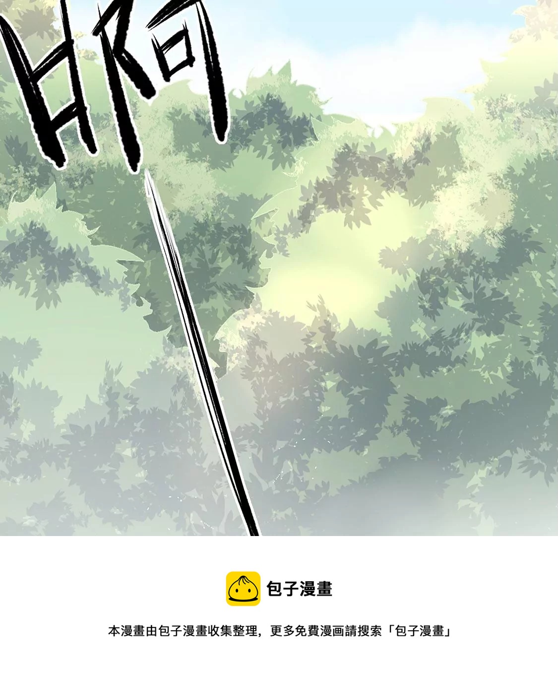 第 173 页