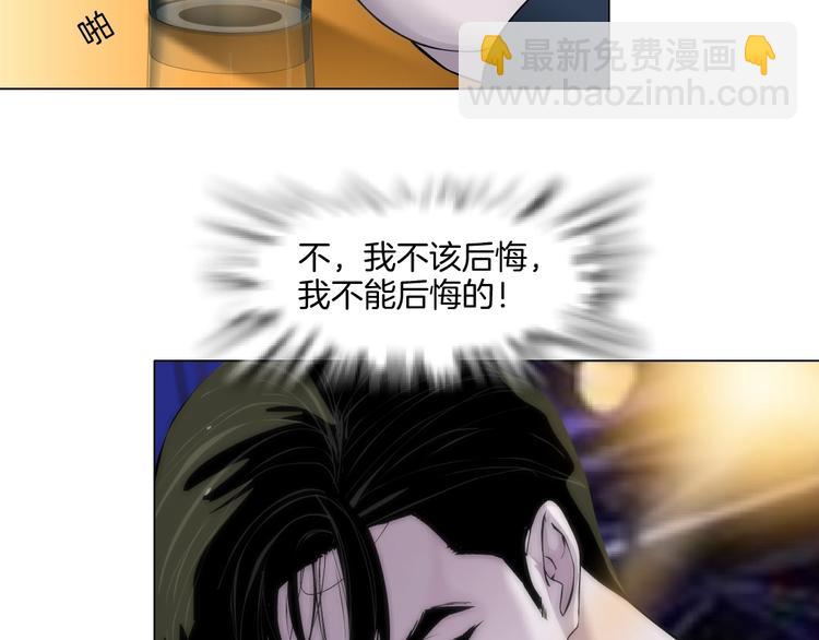 第 97 页
