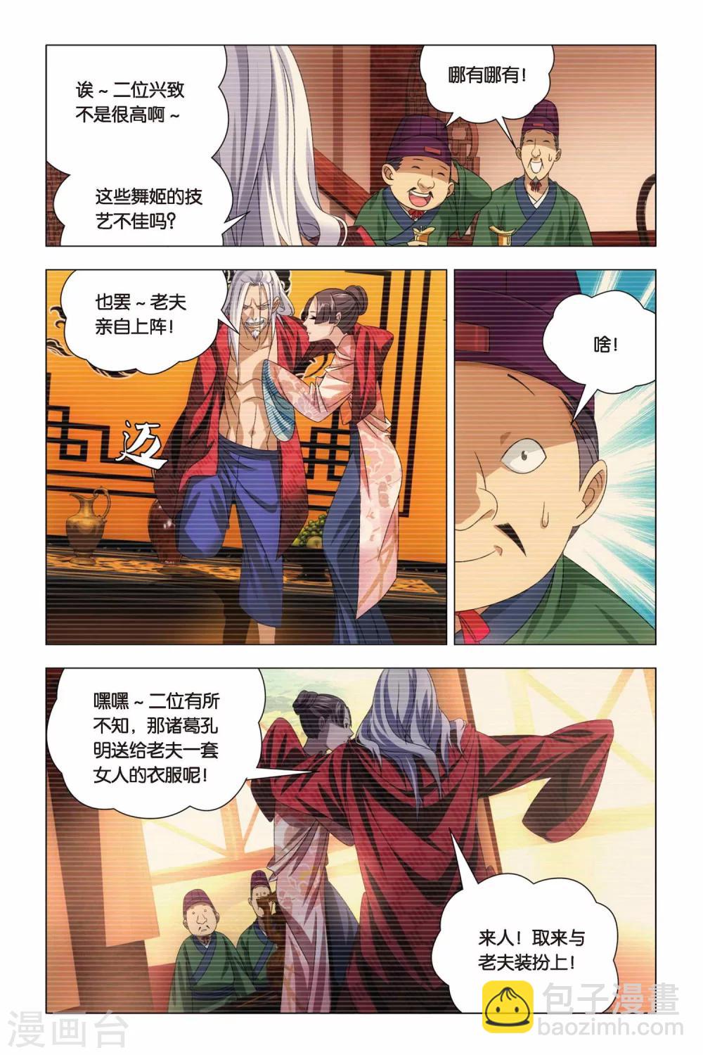 第 3 页