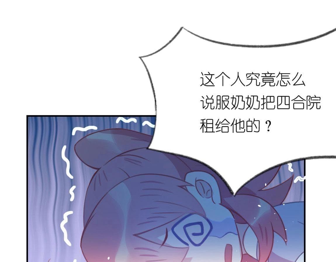 第 51 页