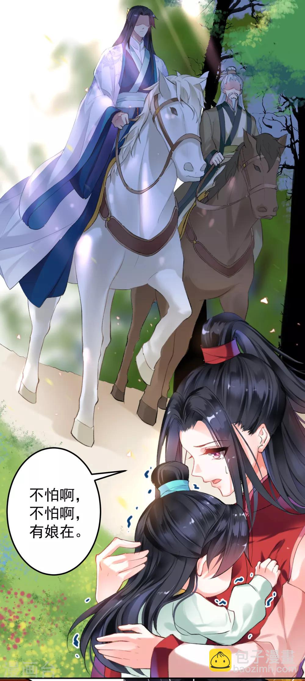 第 40 页