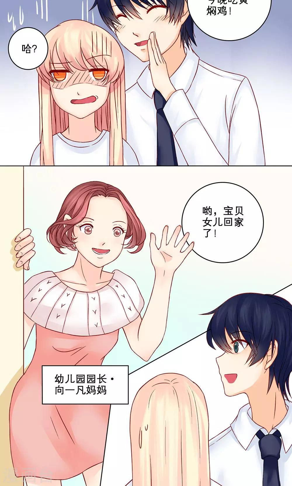 第 28 页