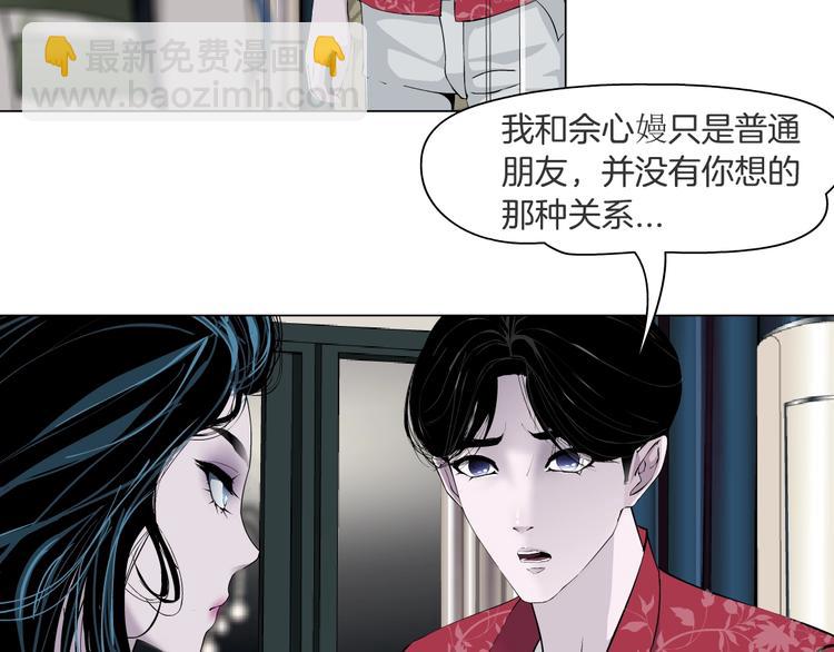 第 82 页