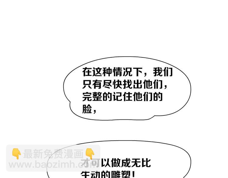 第 112 页
