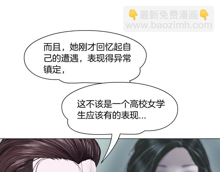 第 88 页