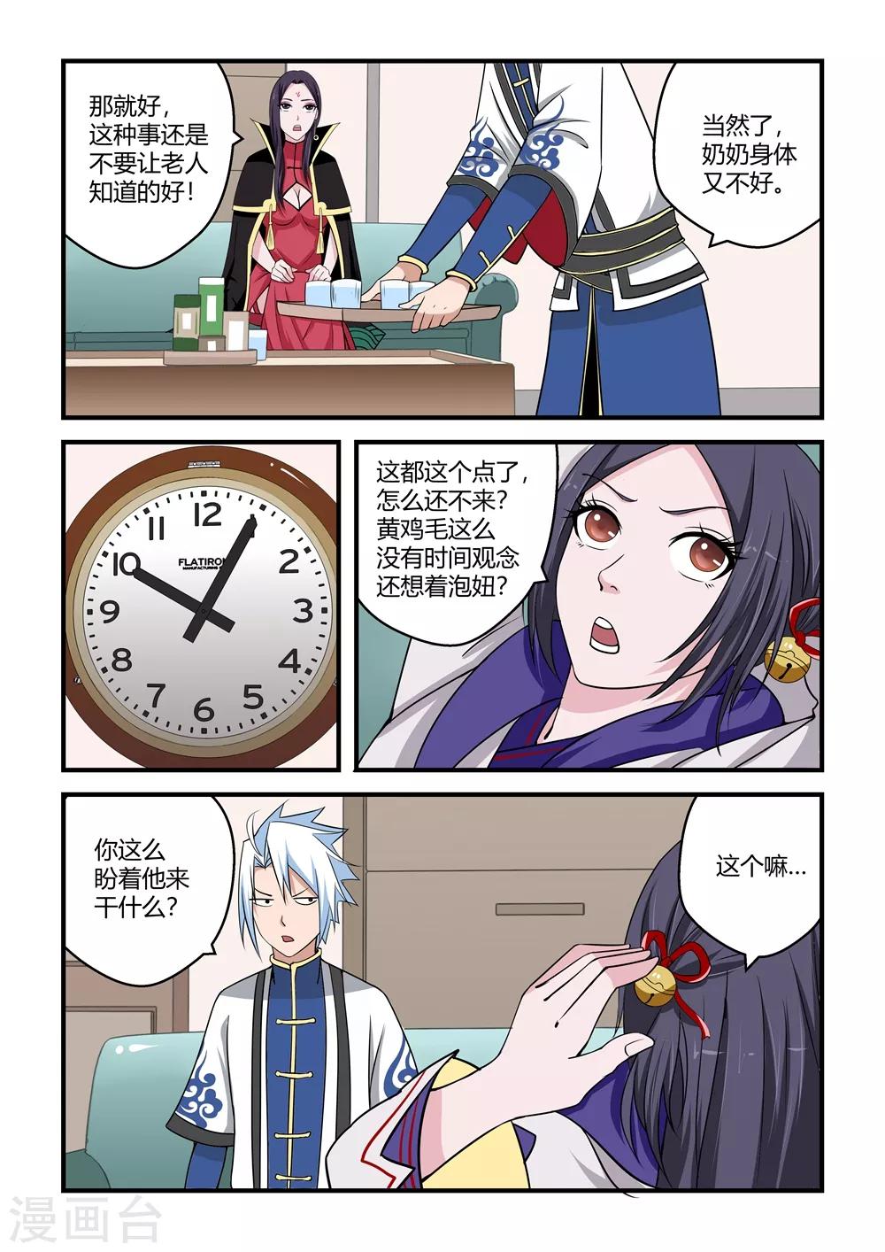 第 4 页