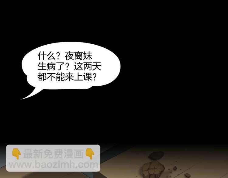 第 69 页