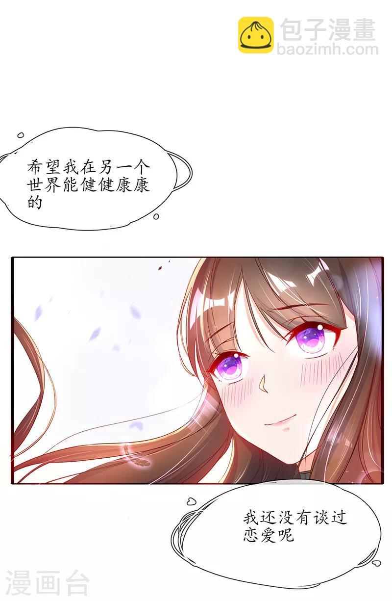 第 59 页