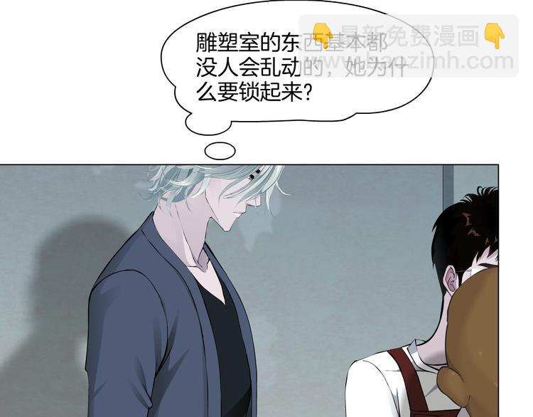 第 73 页
