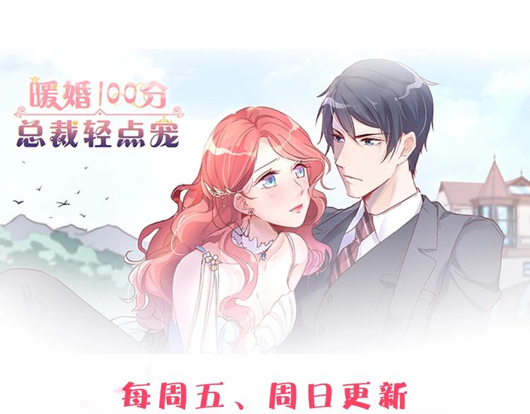第 103 页