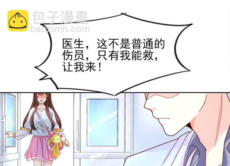 第 54 页