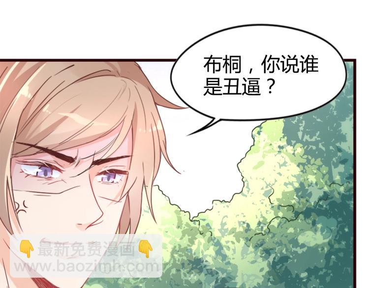 第 50 页