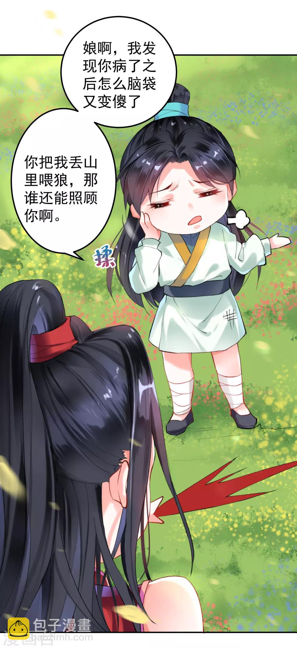 第 31 页