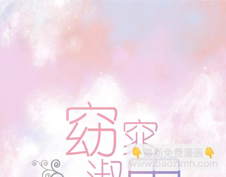 第 83 页
