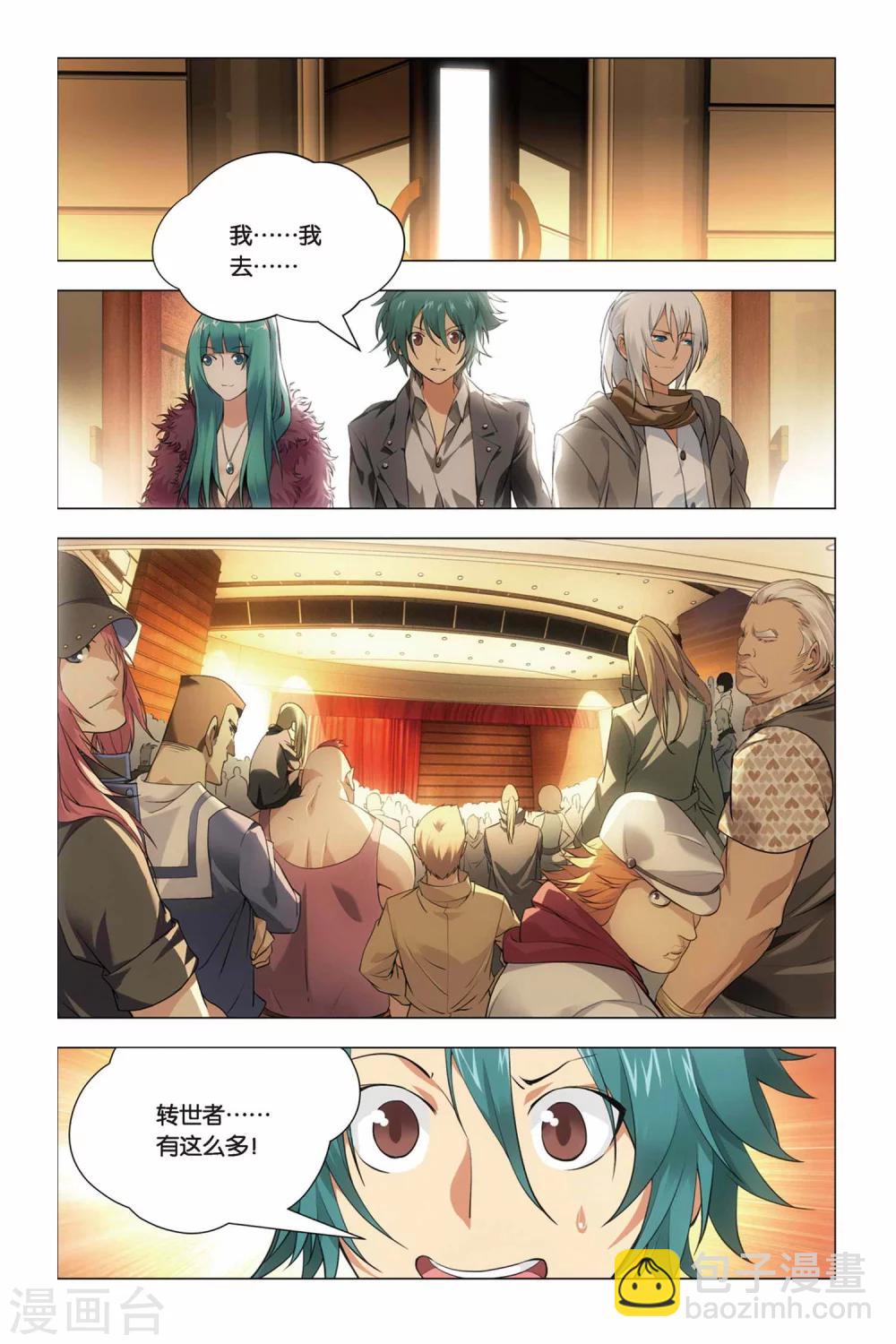 第 3 页