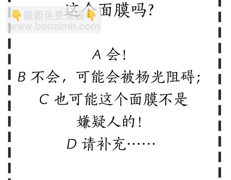 第 100 页