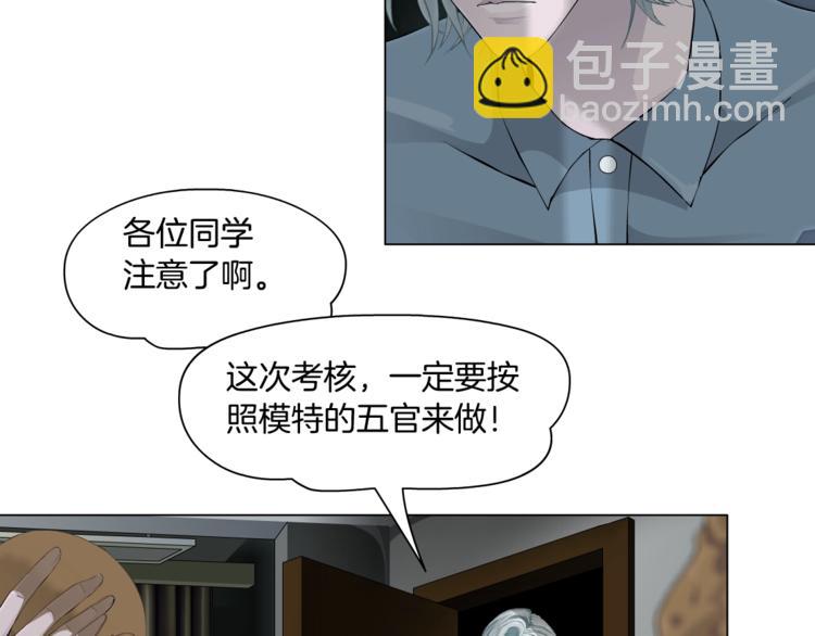 第 86 页