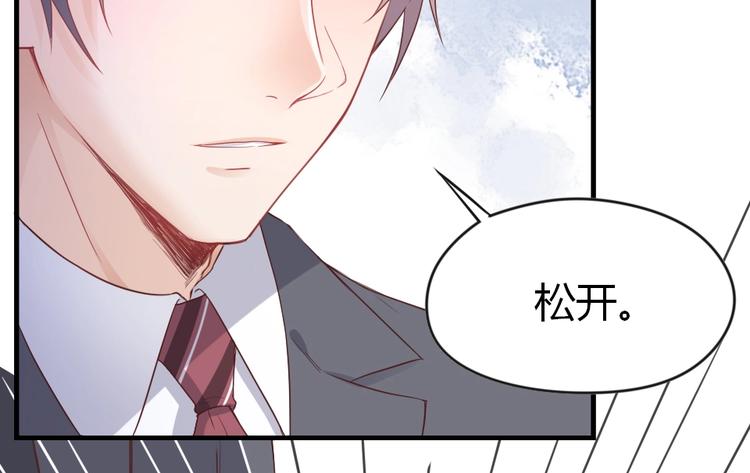 第 76 页