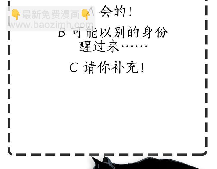 第 111 页