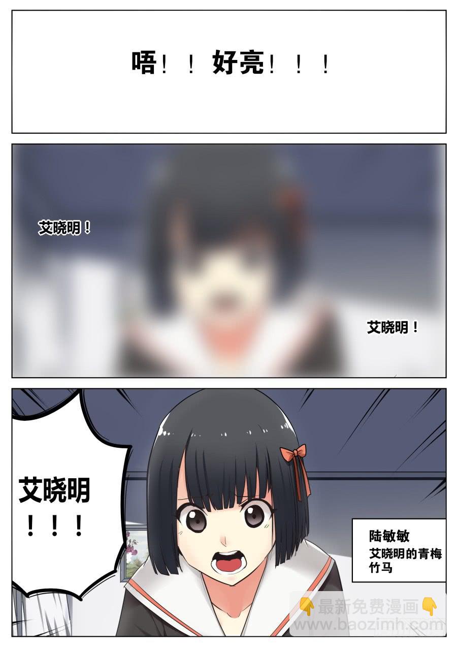 第 6 页