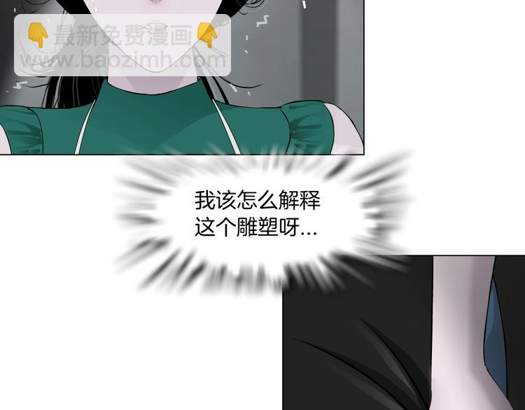 第 123 页