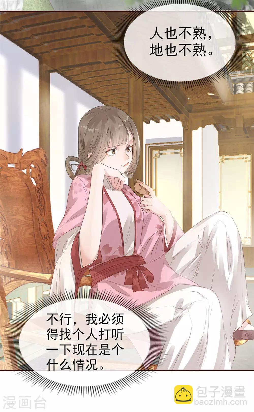 第 40 页