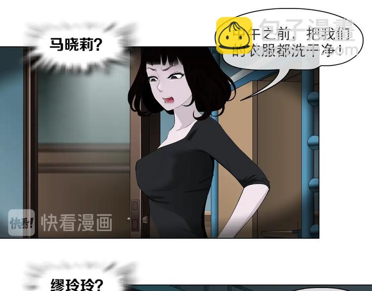 第 75 页