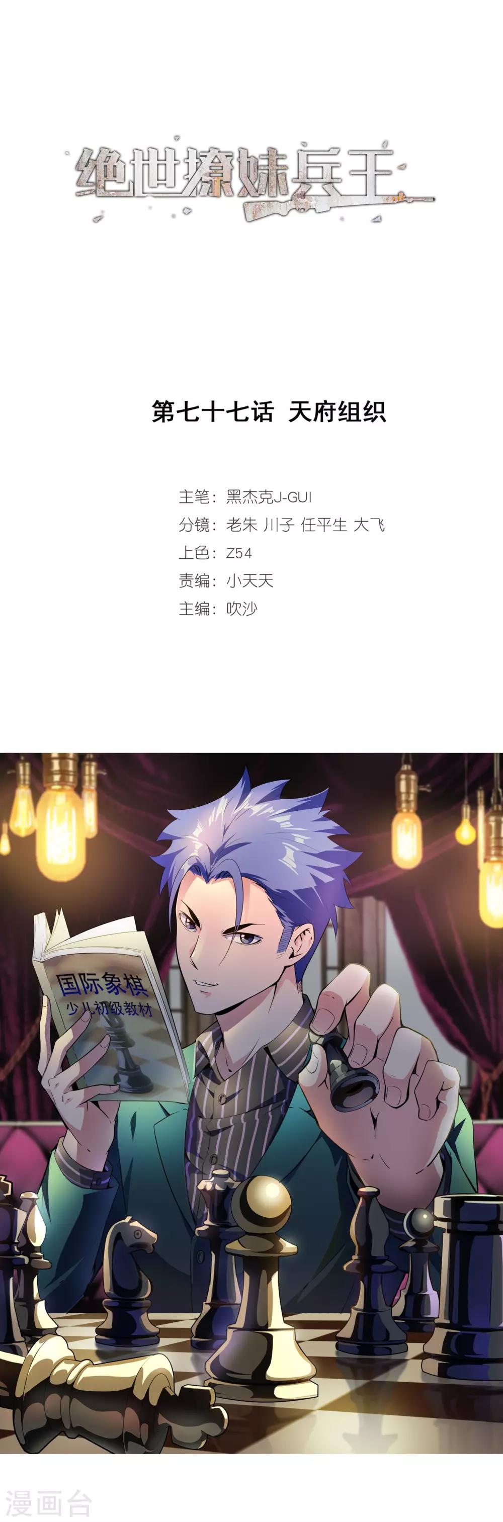第 1 页