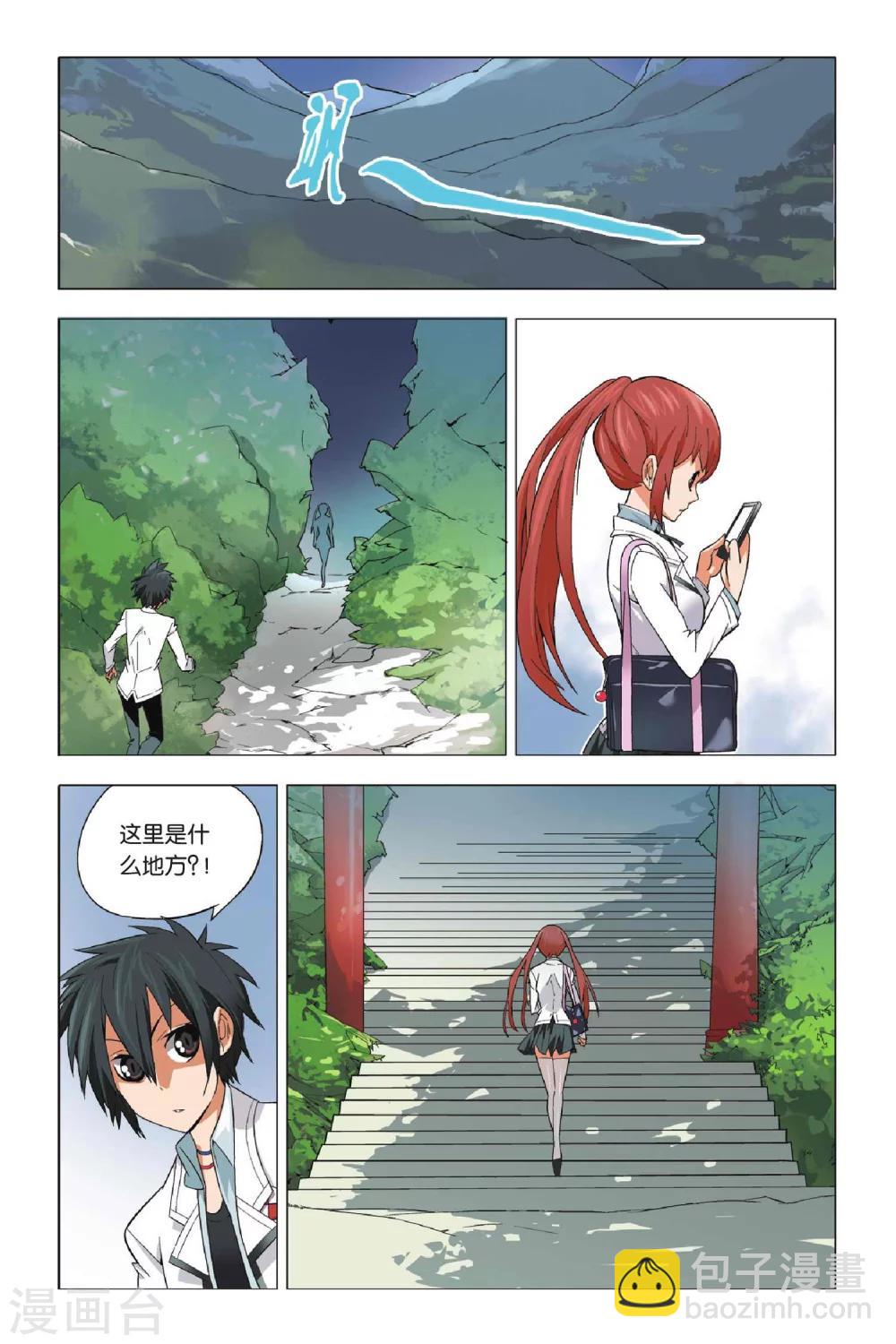 第 12 页