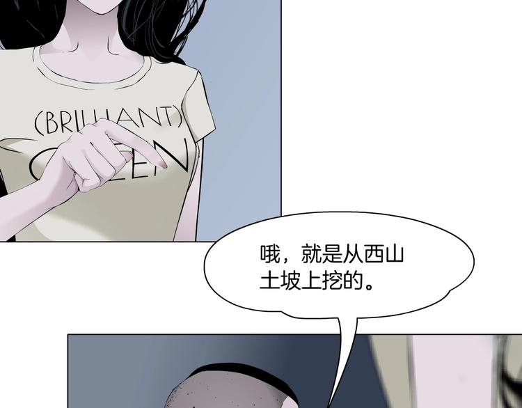 第 84 页