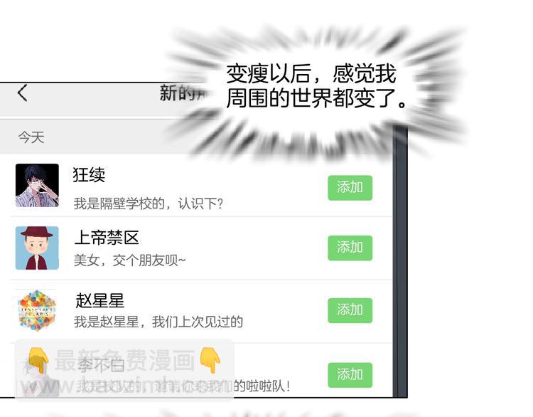 第 99 页