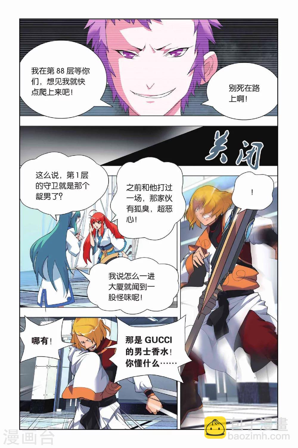 第 4 页