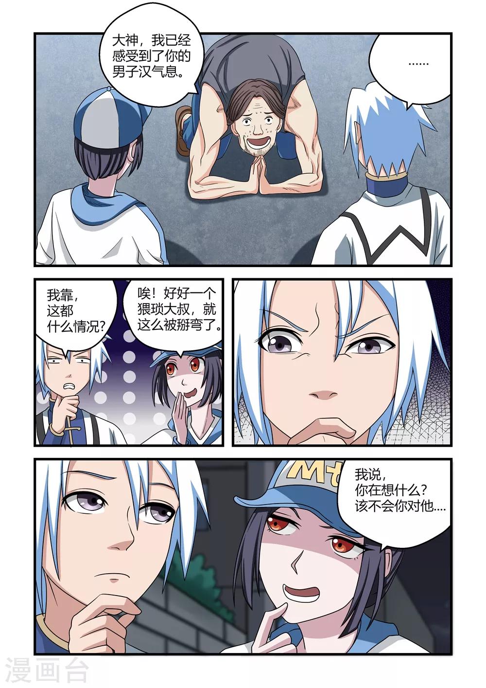 第 3 页