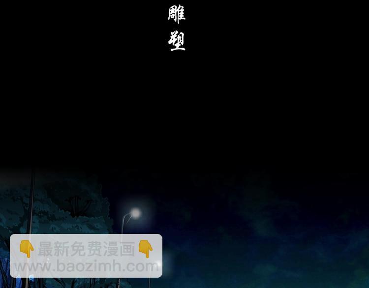 第 90 页