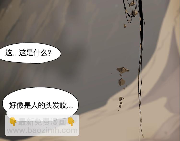 第 81 页