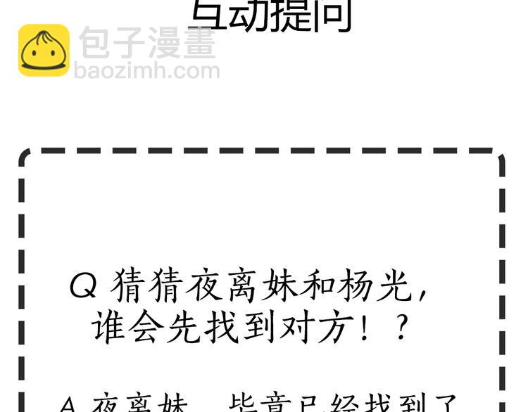 第 111 页