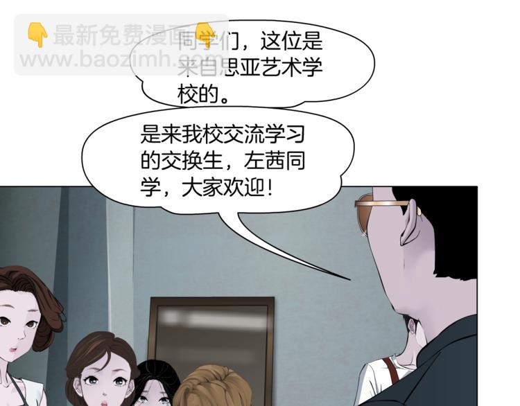 第 85 页