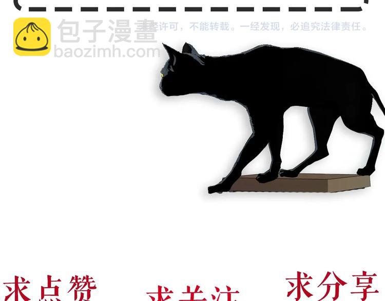 第 97 页