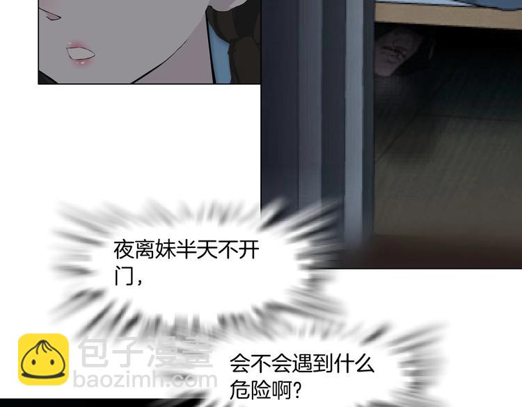 第 97 页