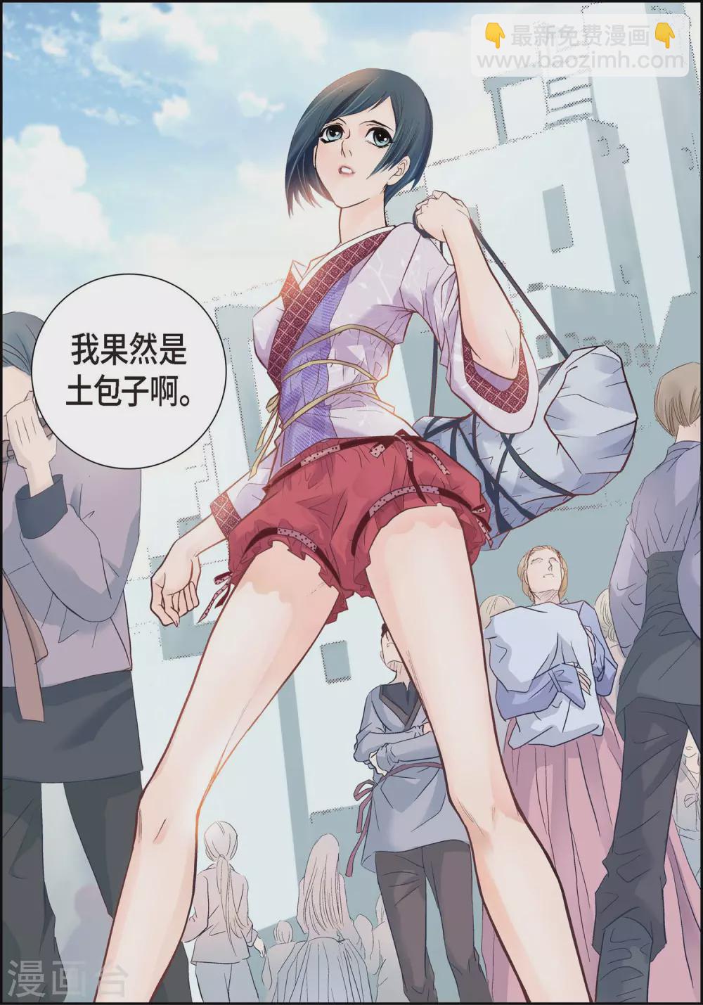 第 16 页