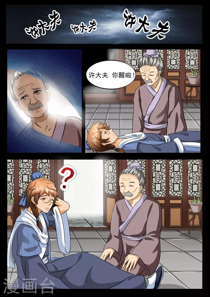 第 1 页