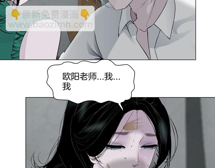 第 85 页